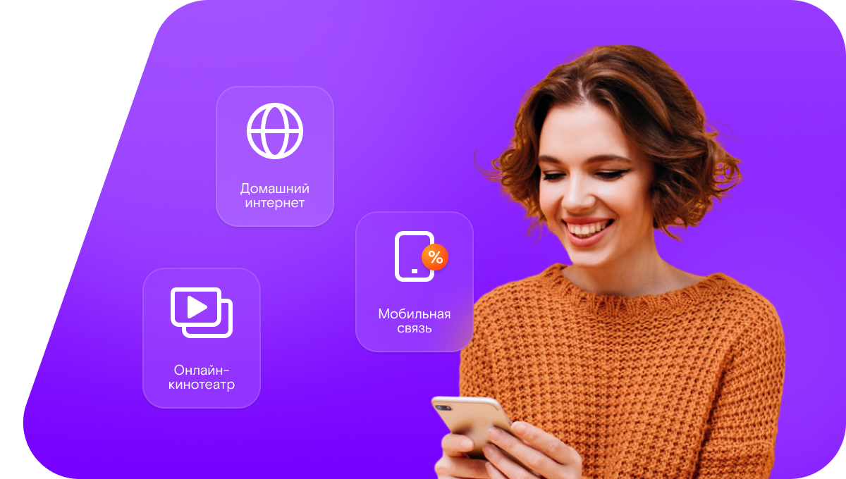 Промо-тарифы Ростелеком в&nbsp;посёлок Кегульта (Республика Калмыкия)